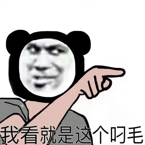 幽默搞笑表情包大全:还这么早,不运动运动再睡?