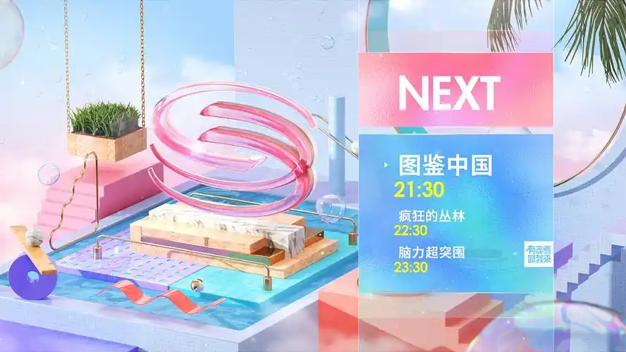 p>深圳卫视是 a target="_blank" href="/item/深圳广播电影电视集团