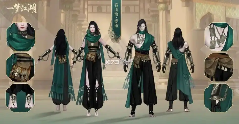 一梦江湖伽蓝门派版v720