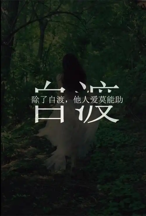 2022切记要告别的三件事