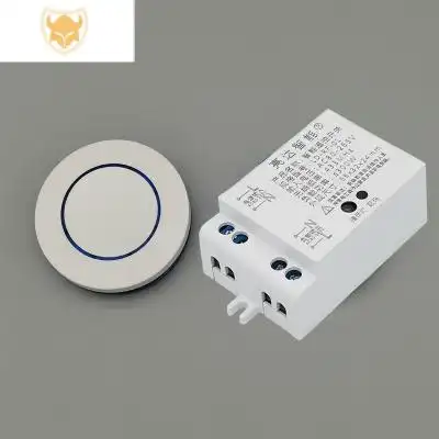 西默遥控开关无线遥控220v灯家用免布线多路电源控制器灯具智能遥控器