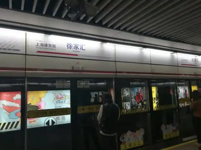 点评上海徐家汇地铁站:与其说是三线换乘,不如说是三线拼接