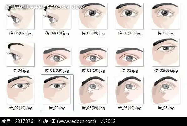 男人的眼睛时尚漫画