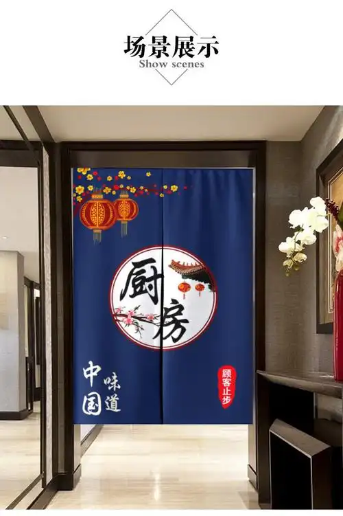 防油烟厨房门帘饭店餐厅个性隔断半帘店铺商用遮挡挂帘子新厨80黑色