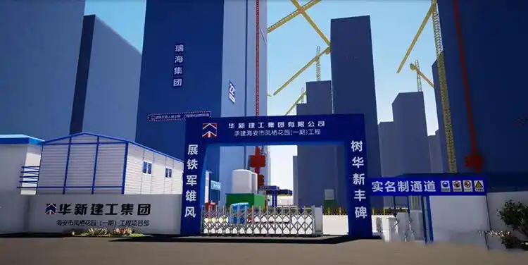 工地大门图片大全图册 中铁项目部大门