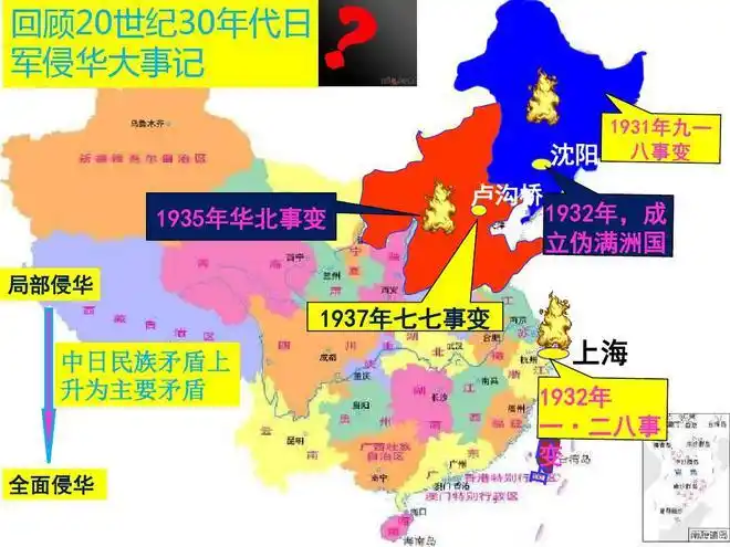 明知打不赢中国还打?二战时的日本,是如何一步步走上绝路的