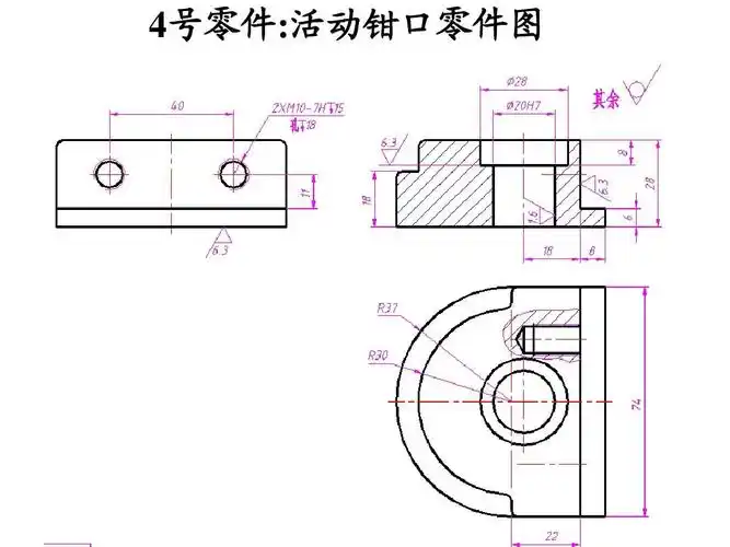 4号零件:活动钳口零件图