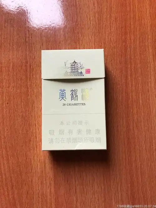 2022烟价推荐:黄鹤楼硬峡谷柔情香烟价格详情参数介绍_香烟网-健康