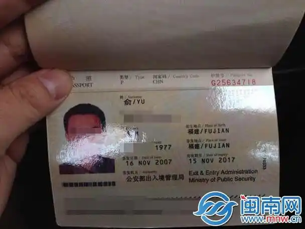 马航公布的福建护照持证人现身 从未使用过护照