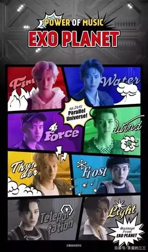 盘点exo经典造型,你知道哪些?