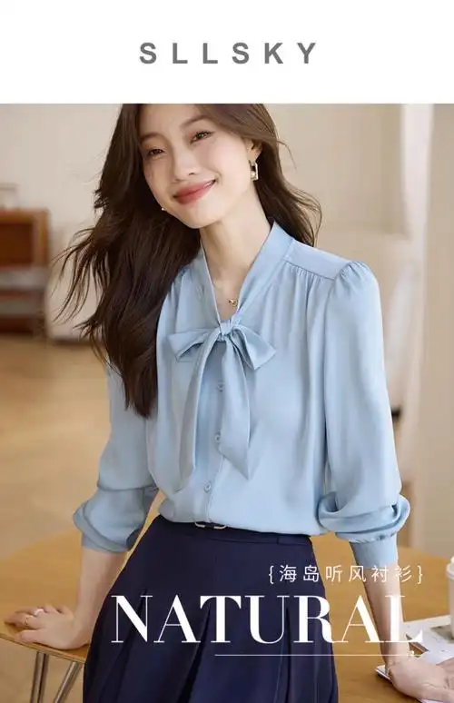 法式飘带蝴蝶结长袖衬衫女设计感抗皱ol蓝色衬衣2024春新款 - 17网