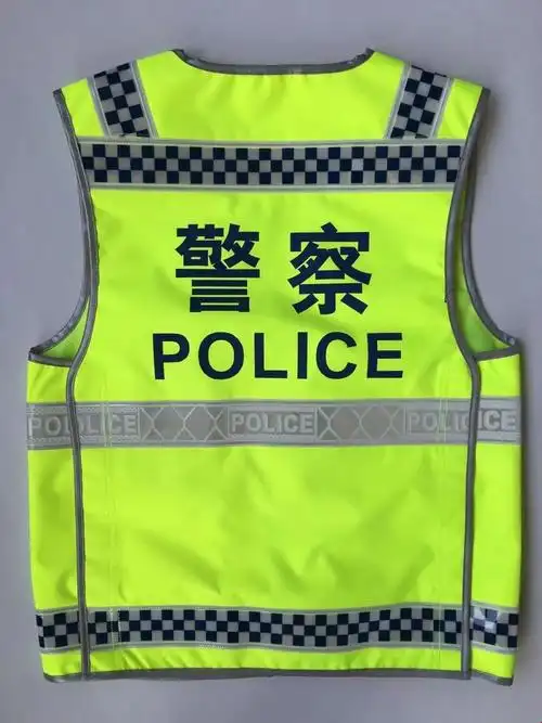 67新式警用防刺反光背心 警察防刺反光马甲