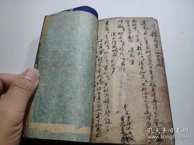 服顺气养血调经脉益子宫疗腹疼,种子屡验),经验调经方,跌打青肿接骨方