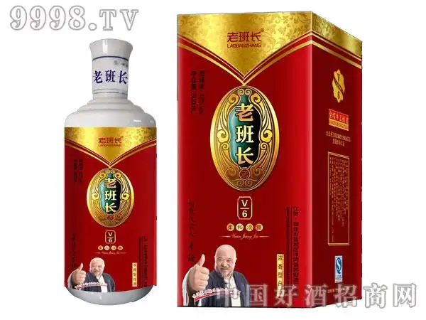 您要找的是老班长酒产品信息