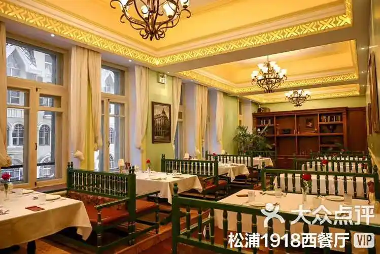 打开app查看高清大图 松浦1918西餐厅 7月26日 18:45 关注 我们以卓越