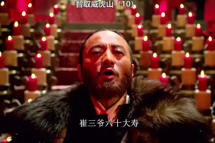 智取威虎山大结局剿灭三爷老八投降张涵予