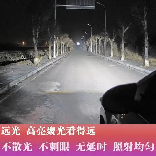 新速腾改led车灯改装透镜汽车海5led双光氙气大灯总成改led日行灯