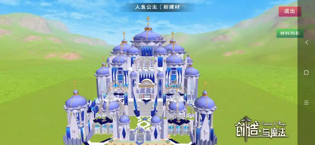 这类家园就特别卡_创造与魔法_九游论坛