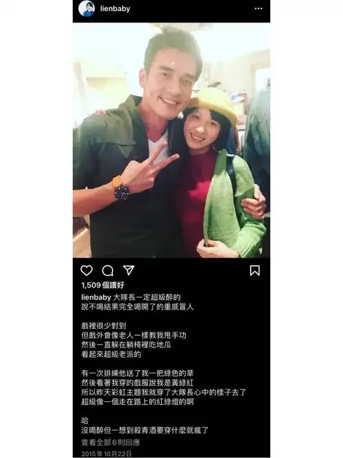 寡断 摇摆男哈哈哈哈但副队很照顾小朱青的#一把青  #连俞涵  #杨一展