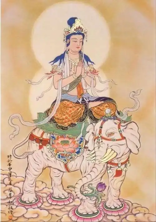 普贤菩萨警众偈当勤精进如救头燃但念无常慎勿放逸