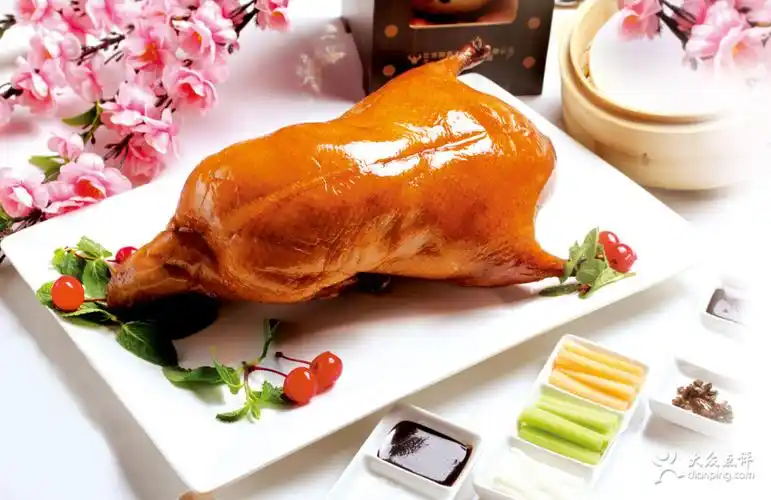 全聚德"徽味无穷"烤鸭套餐免费抢