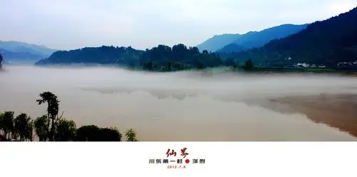 七月月赛《美丽达州,可爱家园》桃花源杯摄影比赛主题贴