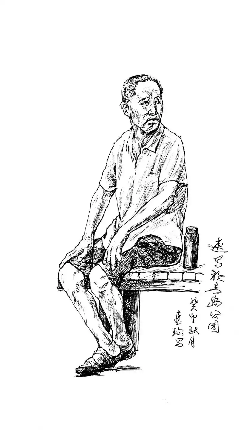 今天在青岛李村公园用钢笔在本子上速写了三幅人物