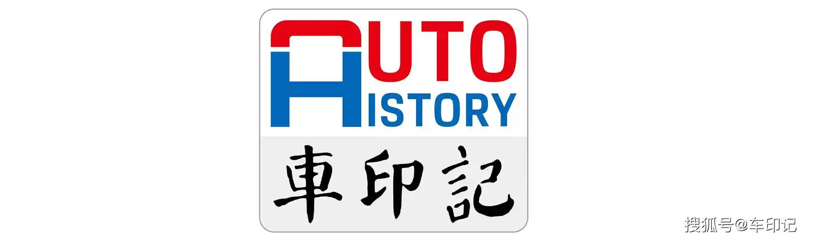 长安马自达首款新能源车型2024北京车展全球首秀_搜狐汽车_搜狐网
