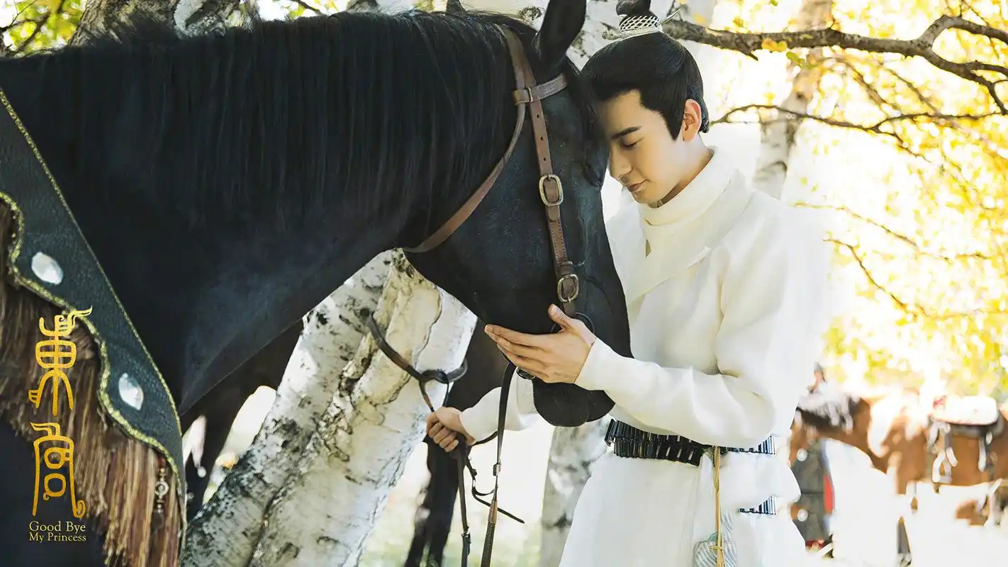 彭小苒陈星旭《东宫》剧照图片壁纸