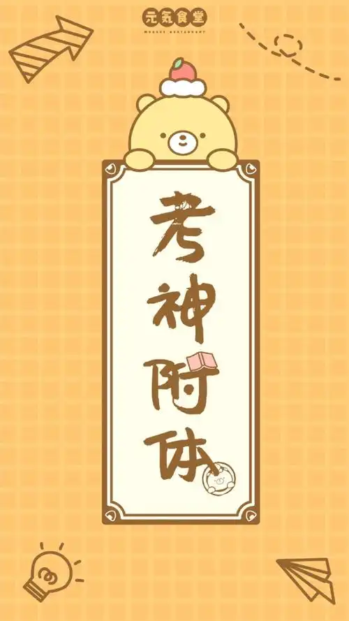 考的都会,蒙的都对. - 堆糖,美图壁纸兴趣社区