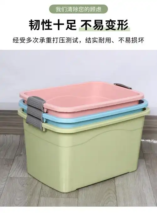 家用塑料收纳箱整理箱玩具衣物手提车载杂物储物箱收纳盒箱子批发