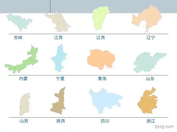 em中国em地图可移动省份ppt模板锐普pp