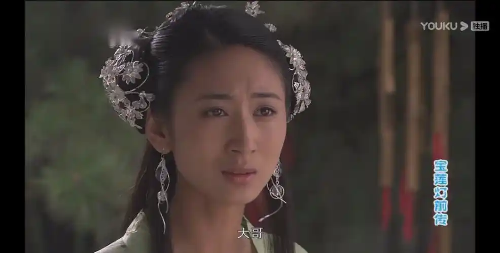 宝莲灯前传郭珍霓七仙女