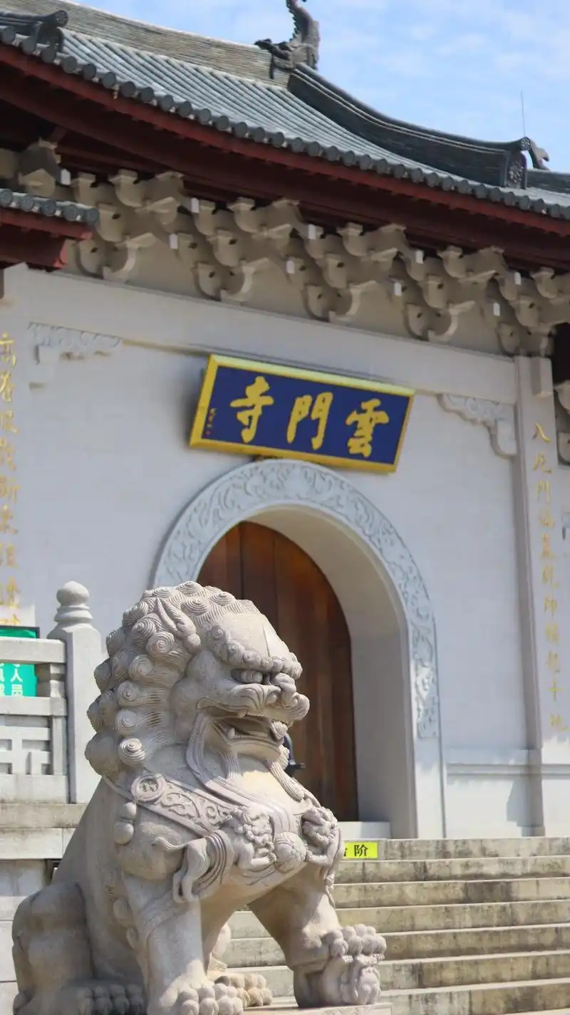 云门寺 #随拍 #分享照片 #一起享受大自然的美 #摄影 - 抖音