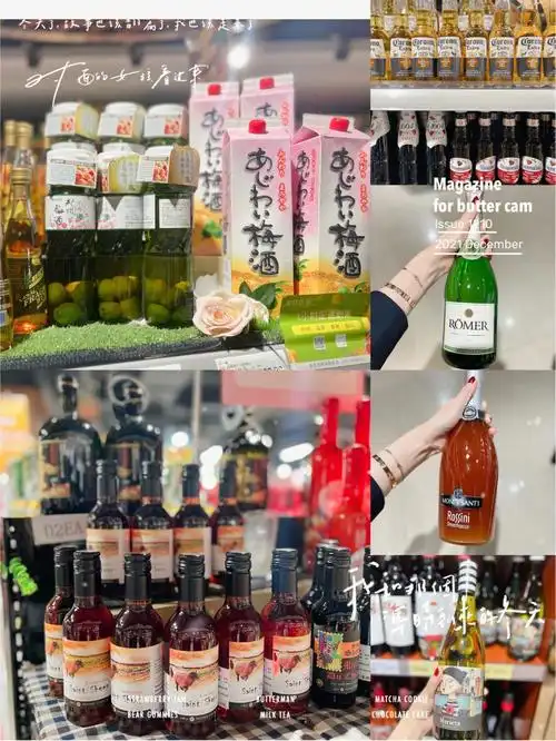 酒水饮料大集合总有一款适合你