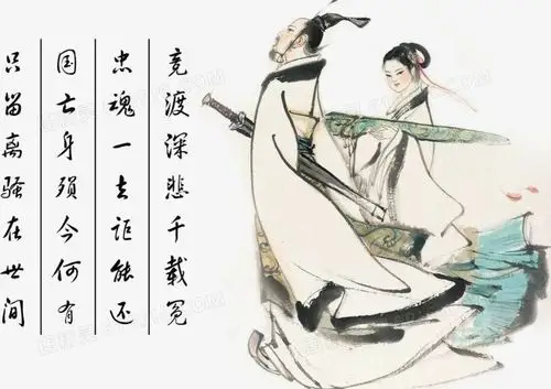 浩浩汩江水,声声义子吟. 离骚千古唱,以慰正君心.