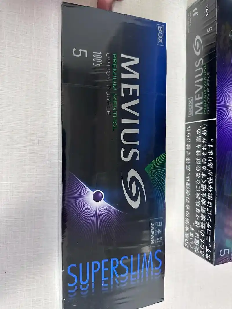 和平铁盒 #七星蓝莓爆珠#柔和七星蓝莓#日本七星 - 抖音