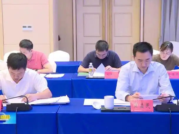 琼海市2023年固定资产投资调度会召开傅晟紧盯目标任务