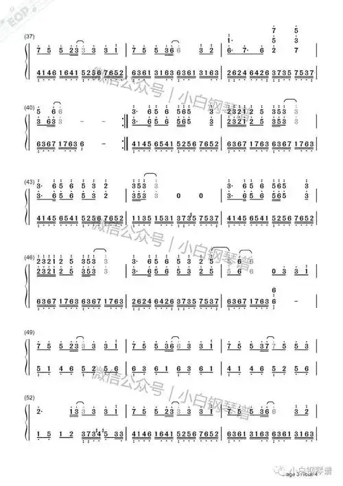 琴谱何以歌魔道祖师广播剧主题曲aki阿杰含简谱