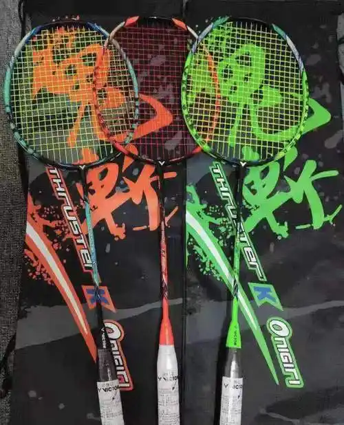 斩蓝绿羽毛球拍全碳素绿鬼·斩成人大鬼·斩超轻4u进攻型耐打 橙鬼斩