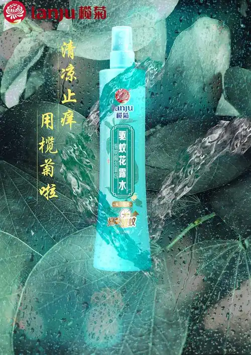 盼盼与榄菊品牌的广告海报制作