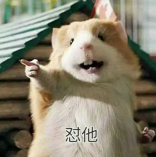 萌萌哒小可爱表情包 - 表情图