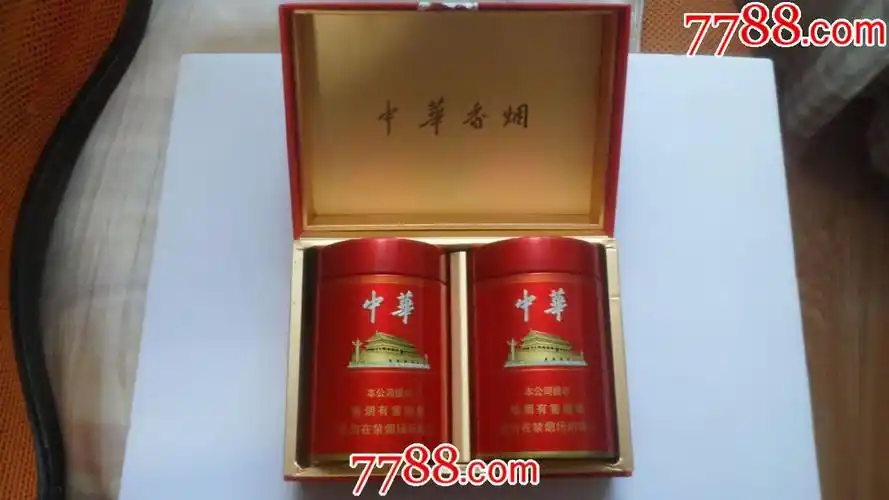 中华【16劝阻版】50支罐装礼盒两听.