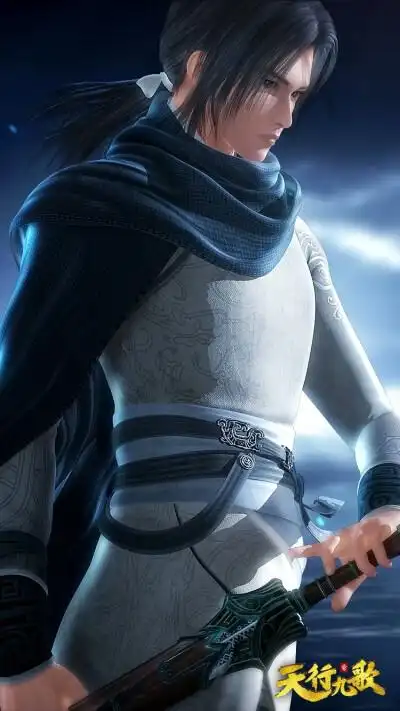 天行九歌盖聂卫庄