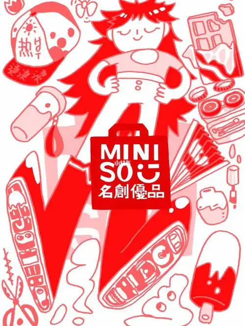 miniso平面广告设计