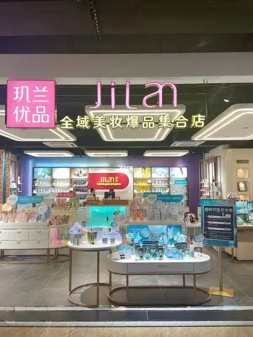 广州探店 | 01国货之光-玑兰优品集合店_精华_休闲玩乐_探店_国货