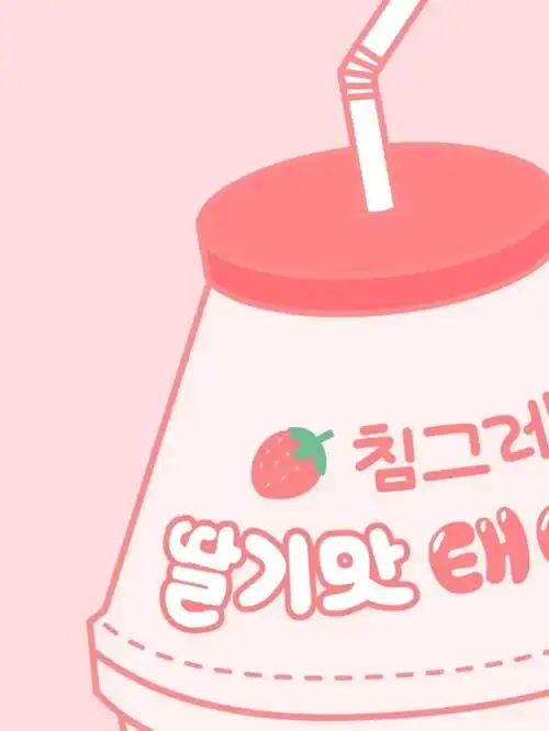 壁纸草莓牛奶香蕉牛奶