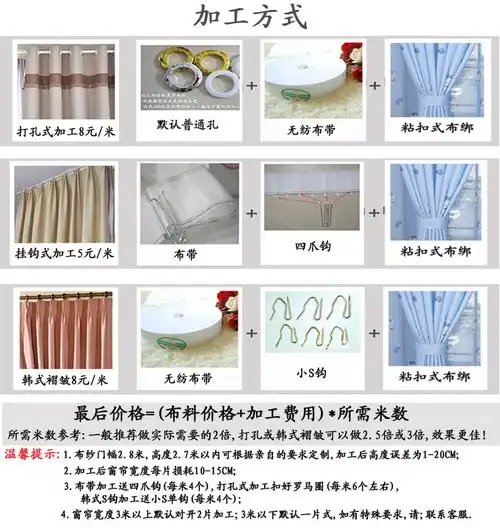 厂家特卖 欧式风格高档水溶绣花窗帘/窗纱 客厅/卧室