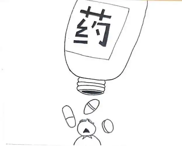 「蚂蚁药事」克感敏第一话:好是好,只是