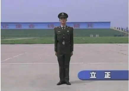 立正站姿简笔画